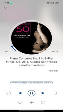 库客音乐下载app v5.0.3