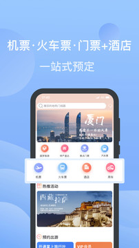 小蝴蝶下载app v4.9.0