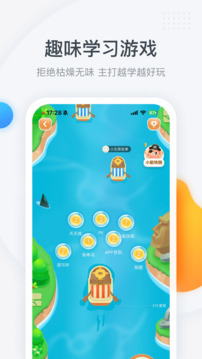 粉笔四六级下载app v3.6.4