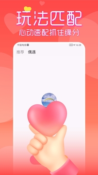 玉米视频下载app v1.1.5