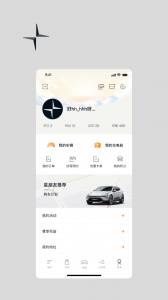 Polestar极星汽车app v4.24.4