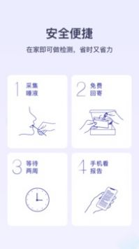 安我生活 安卓版app v1.9.3