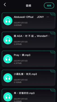 base.apk工具下载app v1.8