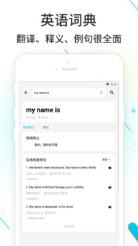 作业精灵下载app v3.8.43
