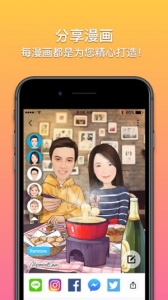 魔漫相机app最新版 v5.2.234