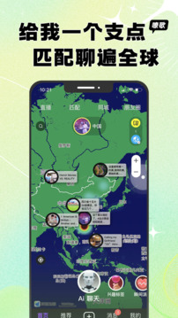 嘹歌下载app v1.4.4