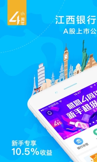 铜掌柜理财 v4.9.00 安卓版