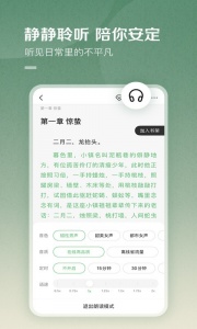 百度小说阅读器app v8.0.1.0