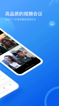 瞩目下载app v6.1.0.1014