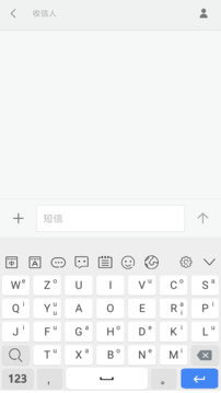 河图-岁寒输入法下载app v4.19.11