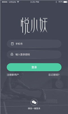 悦小妖app v1.0.7