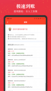 进佣联盟app v7.9.7