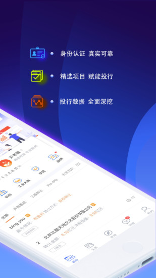 金氪 v4.1.6 安卓版