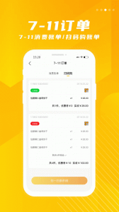 金鹰生活app v8.186