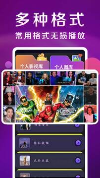 私密视频看片播放器下载app v1.2.8