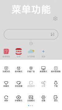 冲浪下载app v7.3.6