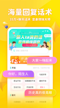 章鱼输入法下载app v6.2.3