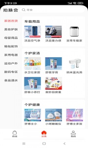 拍脉会官方版 v2.9.4.2