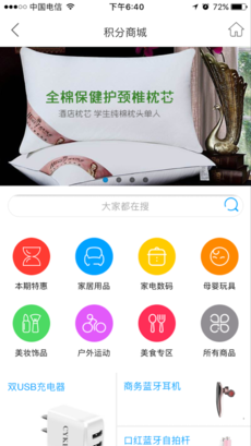 汇惠云手机版 v3.982 安卓版