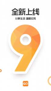 重庆购物狂app v9.6.1