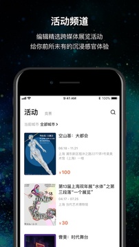 MANA下载app v3.1.27