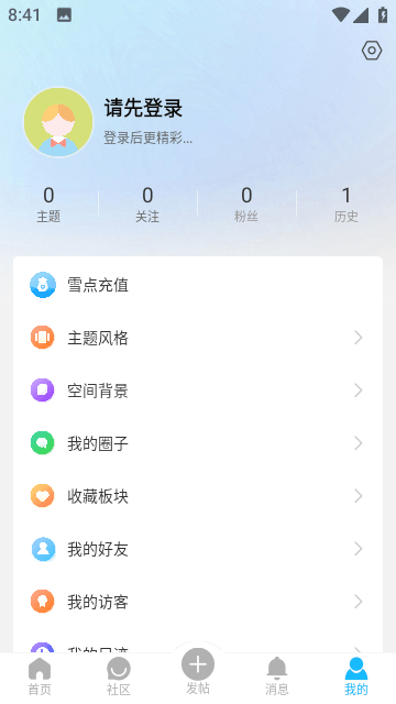 粤梦缘手机版 v1.2.0 安卓版