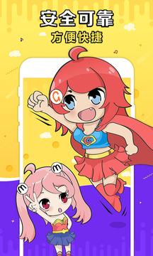 G买卖下载app v10.6.0