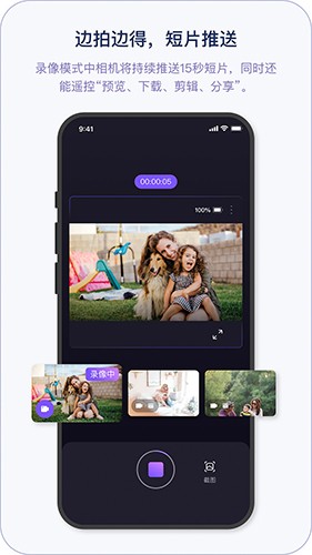 小默魔法相机 v3.5.8 安卓最新版