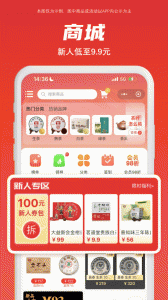 找找茶交易平台 v1.6.30