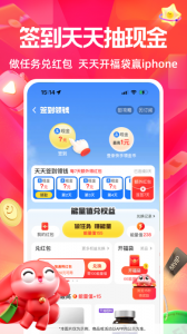 一淘app v10.2.8