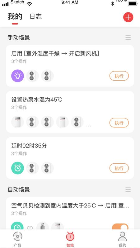 造梦者app v1.7.1