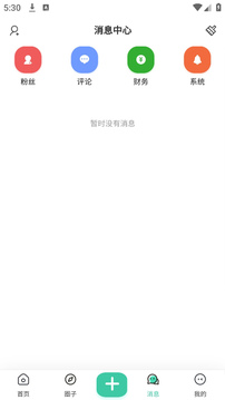 蓝天社区下载app v1.0.0