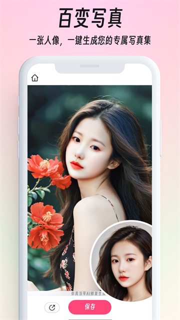 你我当年 v4.6.3 安卓版