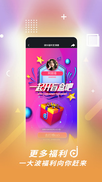 津抖云下载app v3.2.4