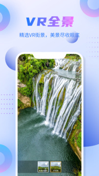 新北斗导航下载app v3.0