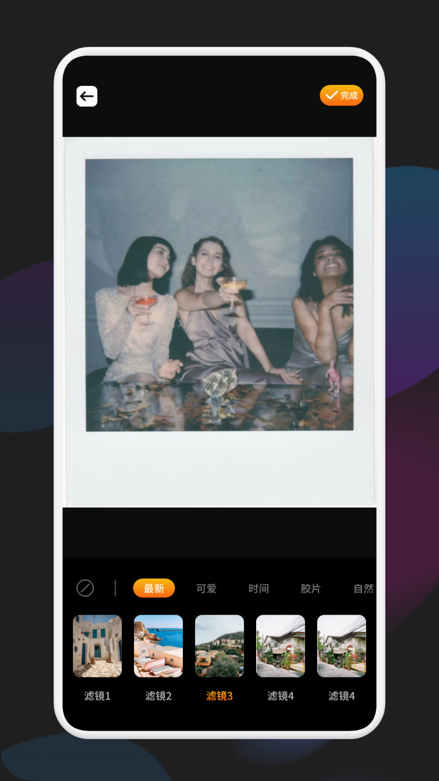 千金相机 v1.10 安卓版