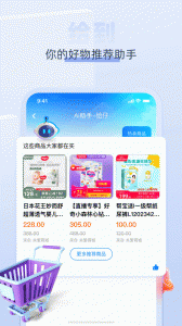 给到app v7.6.5