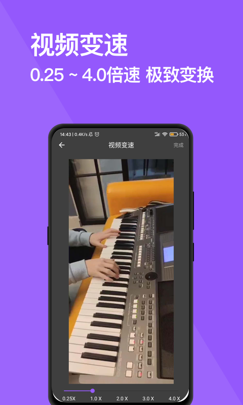 搏牛去水印 v2.3.2 安卓版
