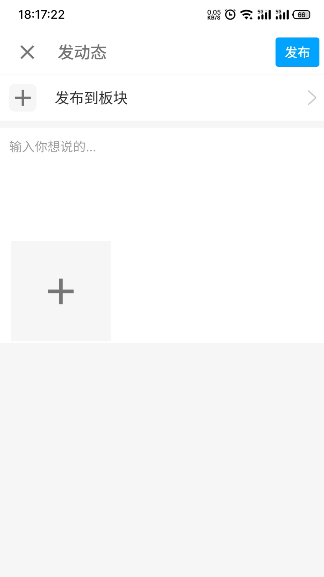 黑行者app vVer2.0.8
