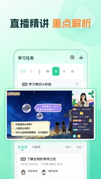 小鹿下载app v5.1.4