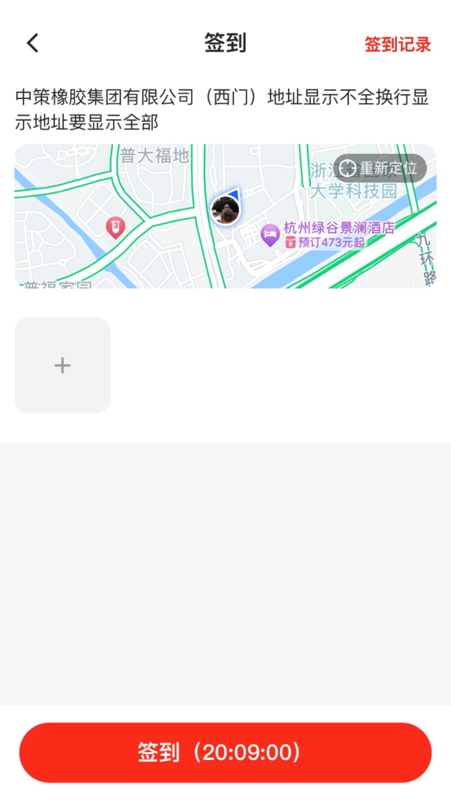 中策业务通卡客车版 v1.7.8 安卓版