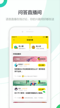 百度知道下载app v9.2.13.2