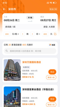 优卧YOWO下载app v2.0.9