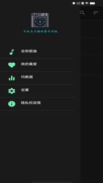 本地音乐播放器专业版下载app v4.2