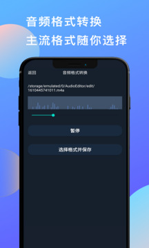 多彩音乐剪辑下载app v2.2