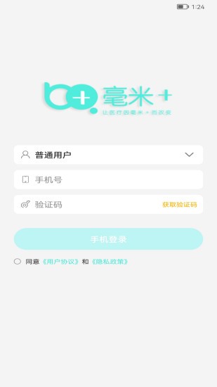 毫米+ v1.0.R.51.3 安卓版