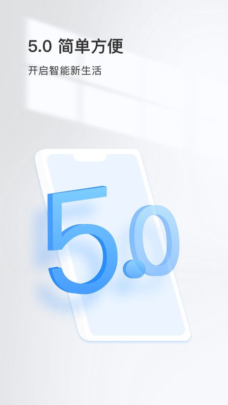 聚慧眼app v6.1112.0.9830