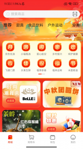 航空之家app v3.9.0