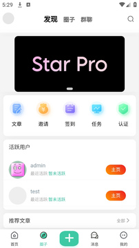 蓝天社区下载app v1.0.0