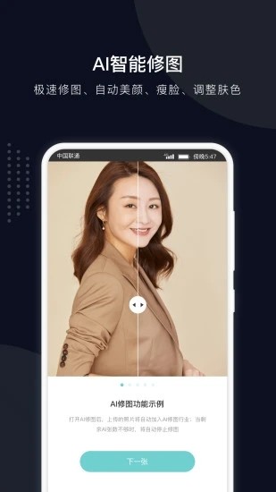 拾光云摄影 v1.2.1 安卓版